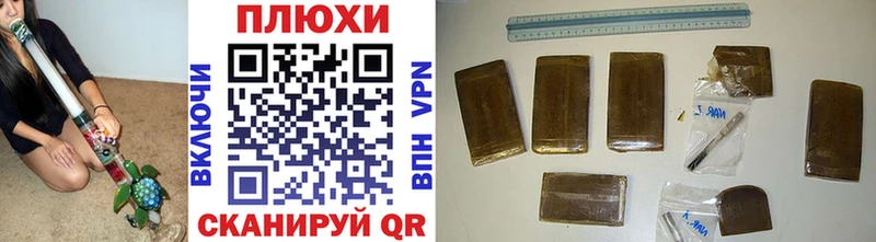 Купить закладку Метамфетамин  Канабис  Амфетамин  Alpha-PVP  ГАШИШ  Мефедрон  COCAIN  Шилка
