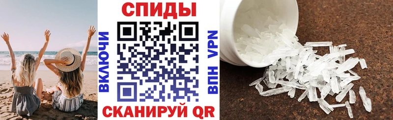 Купить  Шилка  Amphetamine 97% 