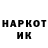 Кодеиновый сироп Lean Purple Drank CKEYGAMING