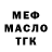 Метадон VHQ Svetlana Neshko