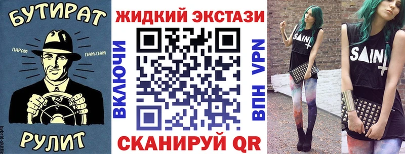 БУТИРАТ вода  Купить где  Шилка 
