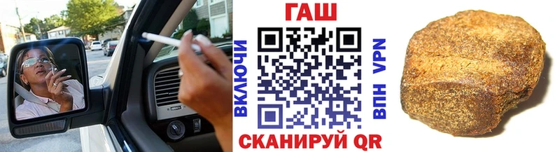Купить  Шилка  Гашиш Premium 