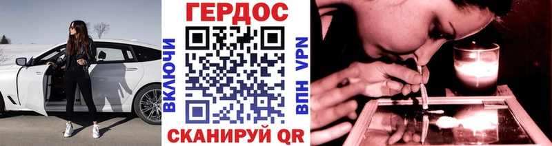 Героин афганец  Купить  Шилка 
