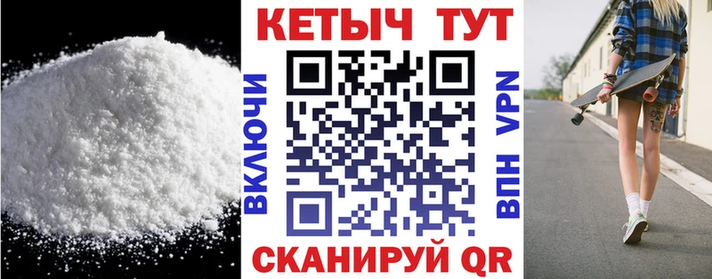 Купить закладки  Шилка  Кетамин VHQ 