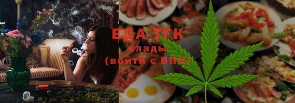 ALPHA PVP Баксан