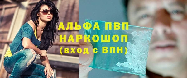 марки lsd Балахна