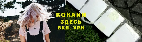 тгк Балабаново