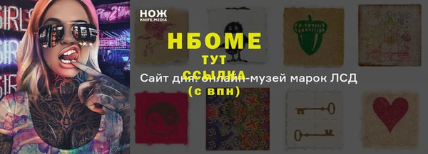 ALPHA PVP Баксан