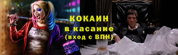 ALPHA PVP Баксан