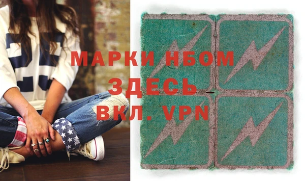 марки lsd Балахна