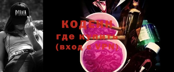 марки lsd Балахна