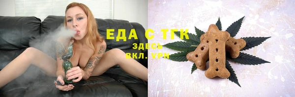 ALPHA PVP Баксан