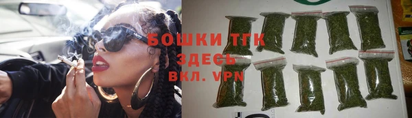 тгк Балабаново