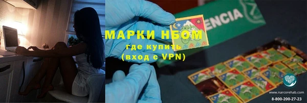 ALPHA PVP Баксан