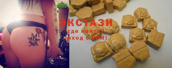 марки lsd Балахна