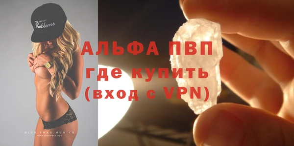 марки lsd Балахна