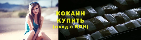 ALPHA PVP Баксан