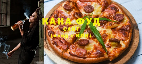 ALPHA PVP Баксан
