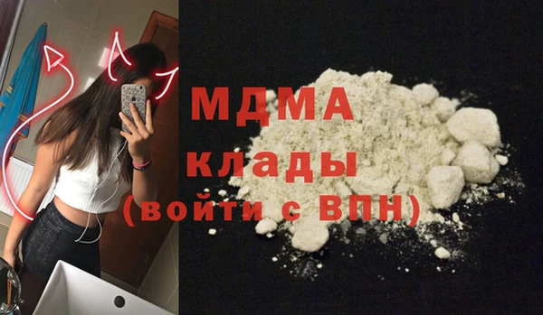 ALPHA PVP Баксан