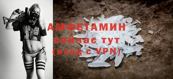 ALPHA PVP Баксан