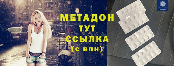 ALPHA PVP Баксан
