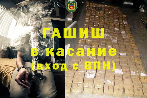 марки lsd Балахна