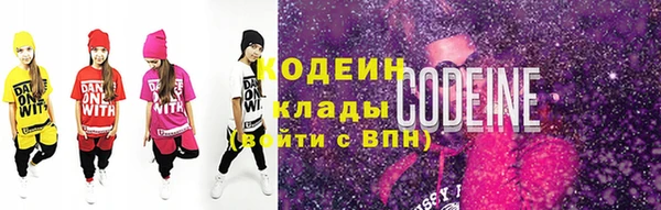 ALPHA PVP Баксан
