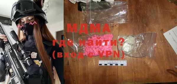 тгк Балабаново