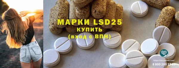 марки lsd Балахна