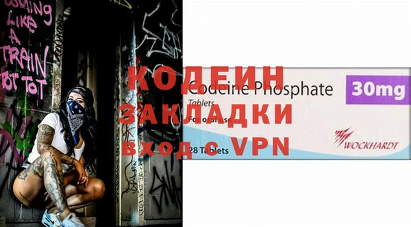 тгк Балабаново