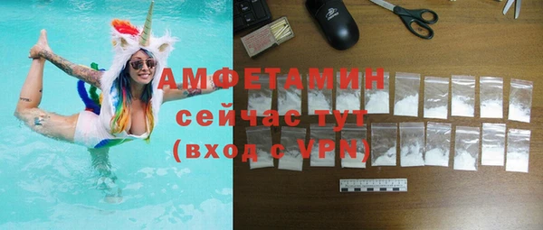 ALPHA PVP Баксан