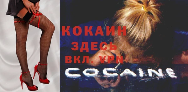 тгк Балабаново