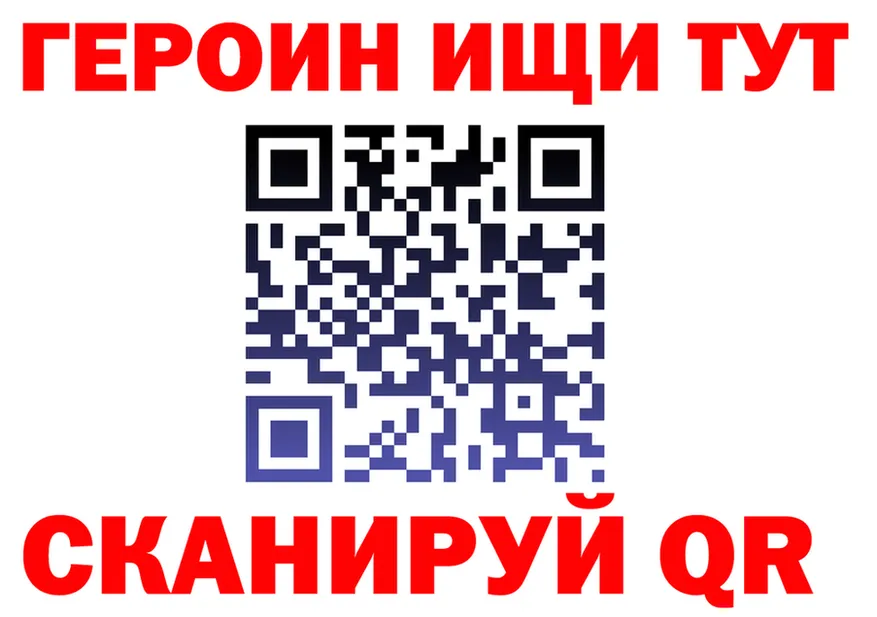 ТГК вейп онион мориарти KRAKEN Шилка