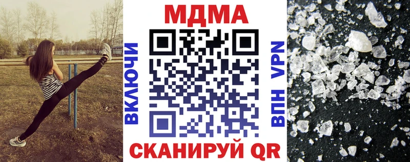 МДМА VHQ  Купить  Шилка 