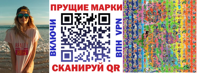 Купить где  Шилка  Марки N-bome 1500мкг 