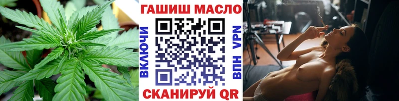 Купить где  Шилка  ТГК THC oil 